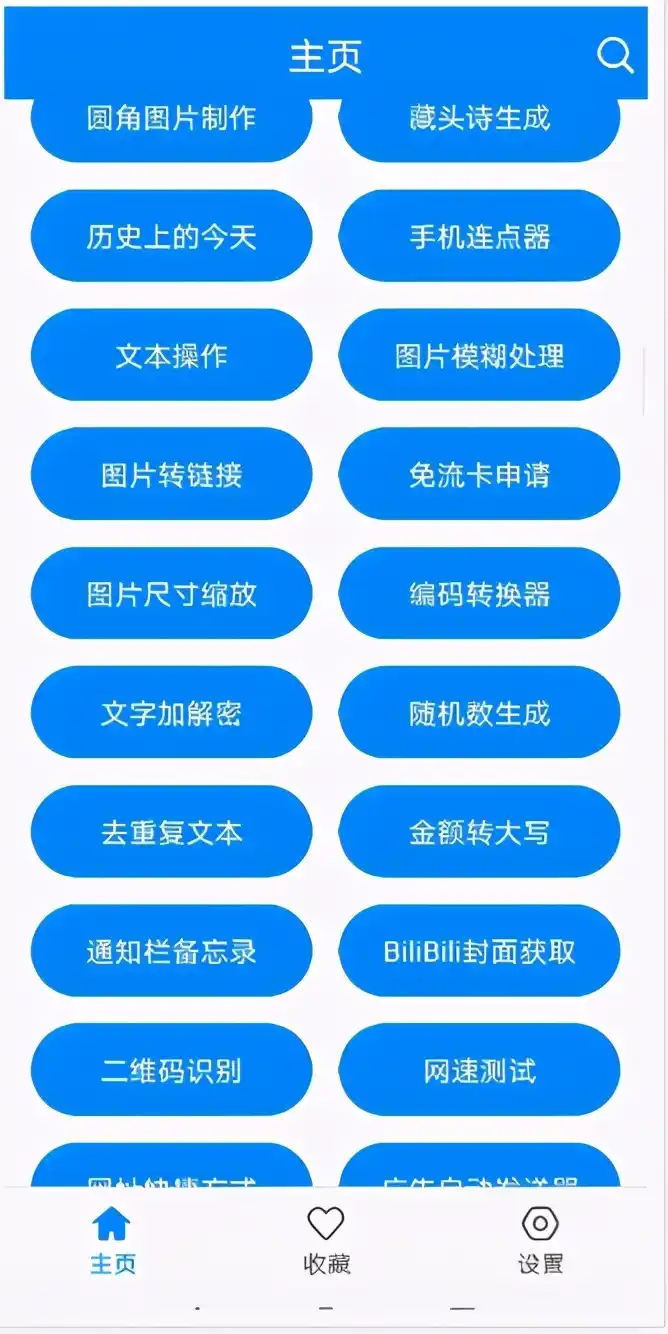 快手0.5元1000个赞是真的吗_快手0.5元1000个赞是真的吗_快手0.5元1000个赞是真的吗