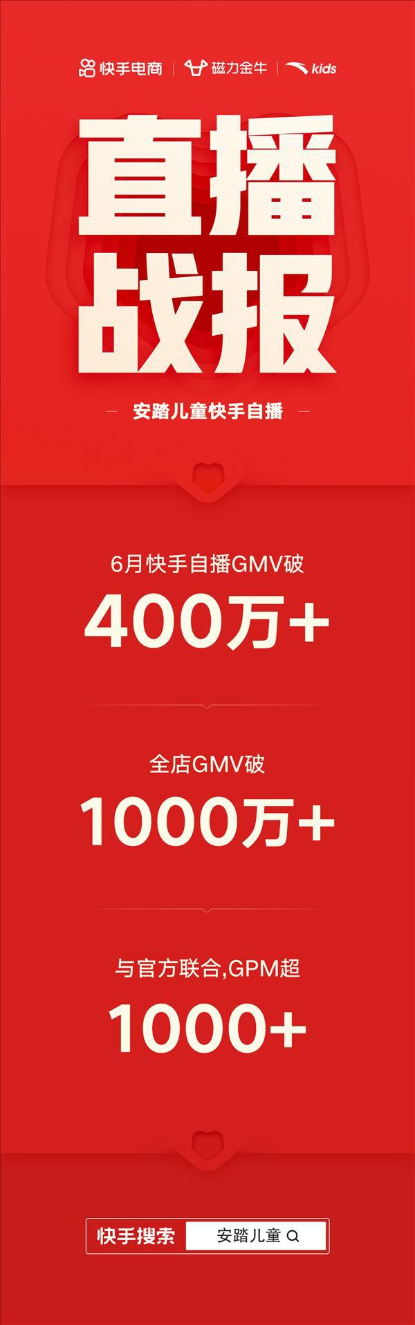 快手买热度链接_快手买热门会影响什么嘛_快手买热搜上热门多少钱