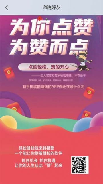快手买热门会影响什么嘛_快手买热度链接_快手买热度件