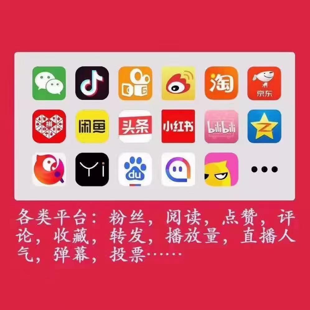快手买热度件_快手买热度链接_快手买热门会影响什么嘛