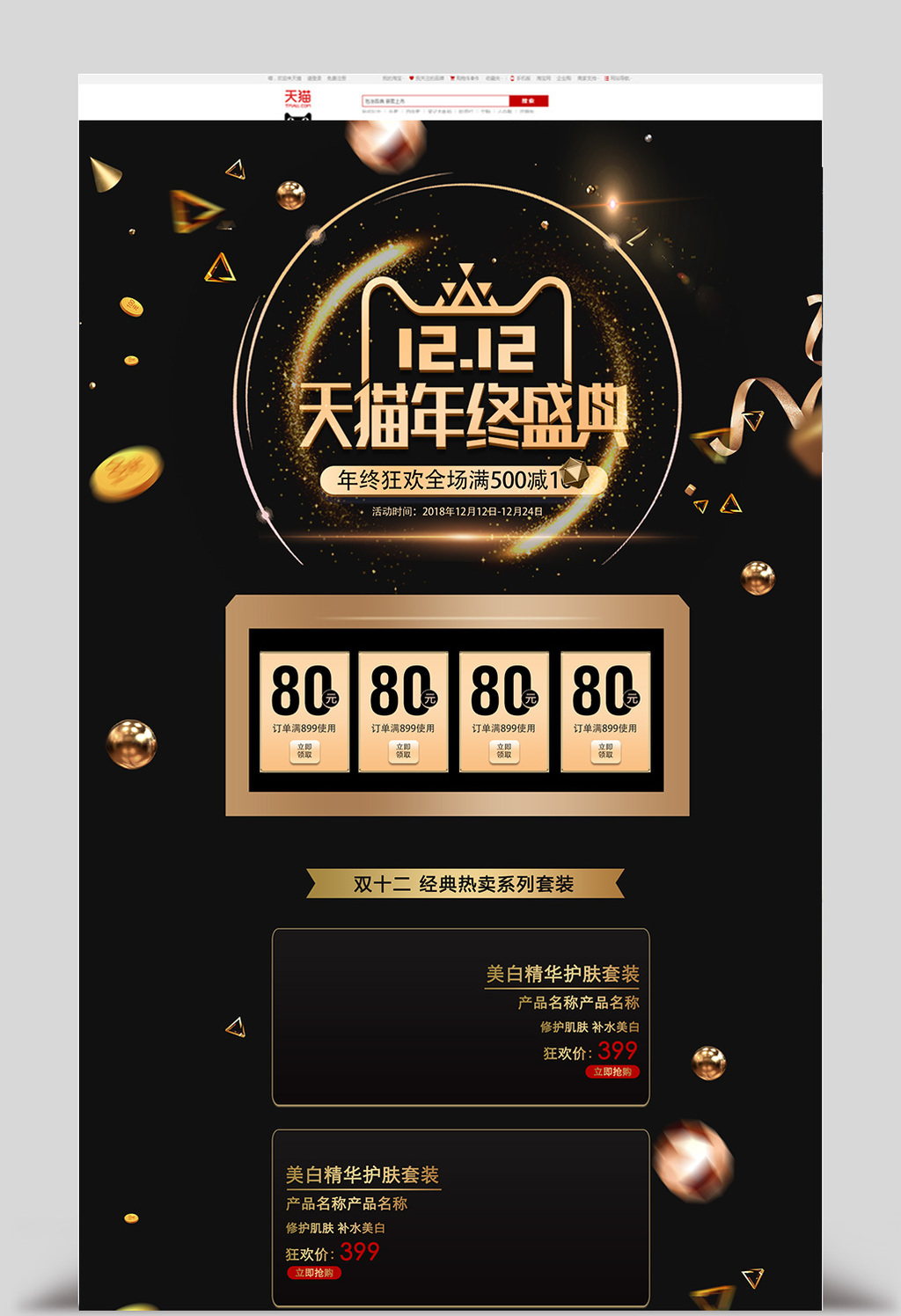 快手买热搜上热门多少钱_快手买热度链接_快手买热门会影响什么嘛