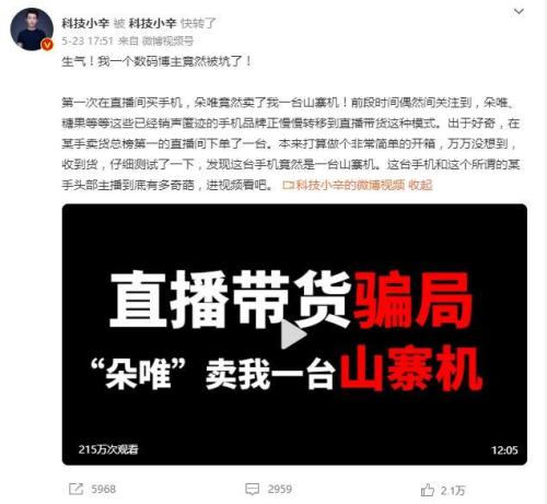 快手买热门链接_快手买热度链接_快手买热搜上热门多少钱