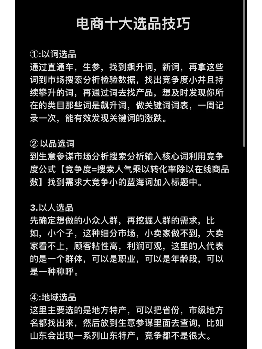 快手买热度链接_快手买热搜上热门多少钱_快手买热门会影响什么嘛