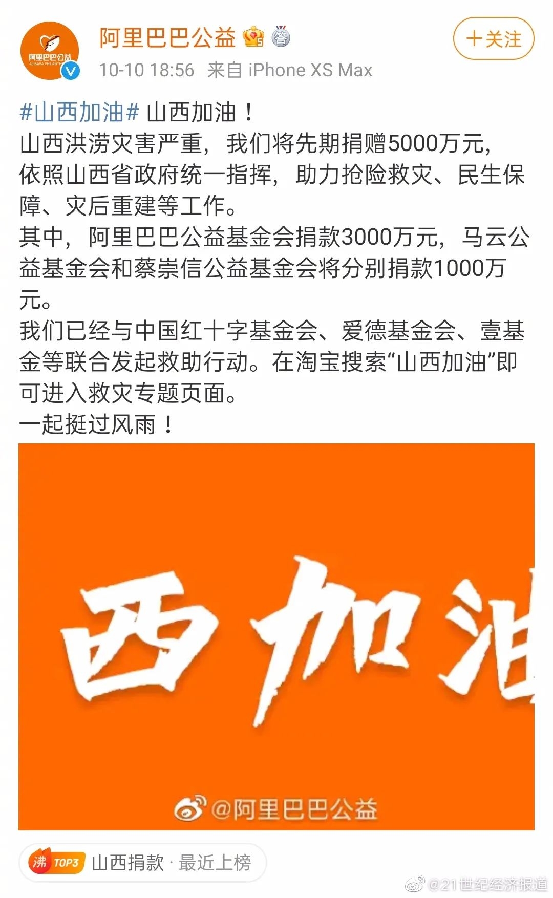 抖音购买热搜_抖音买热度链接_抖音花钱买热度