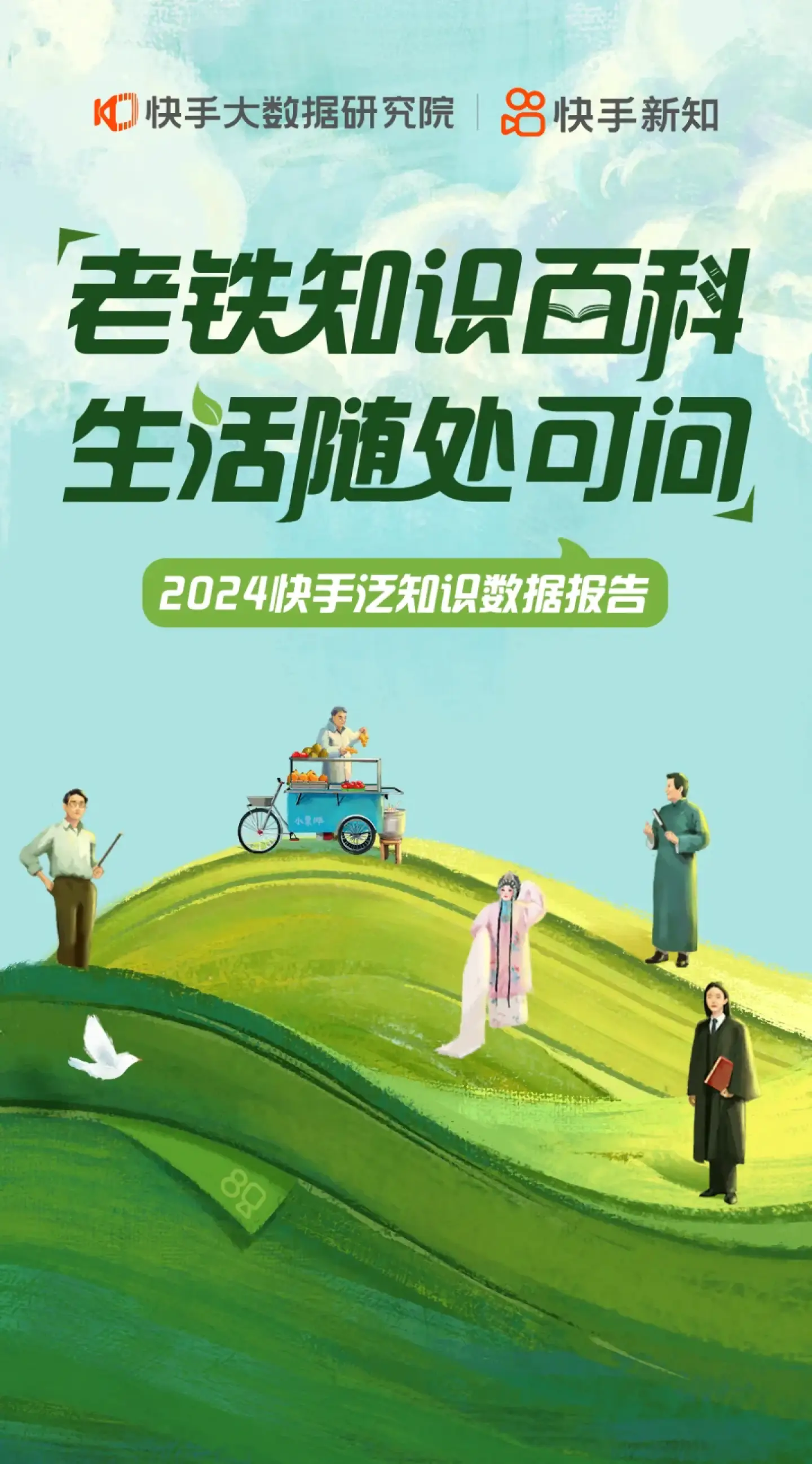 快手买热度链接_快手买热门链接_快手买热搜上热门多少钱