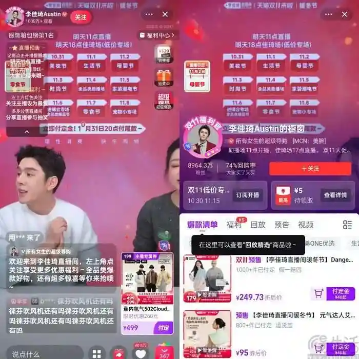 快手买热度链接_快手买热门会影响什么嘛_快手买热门链接