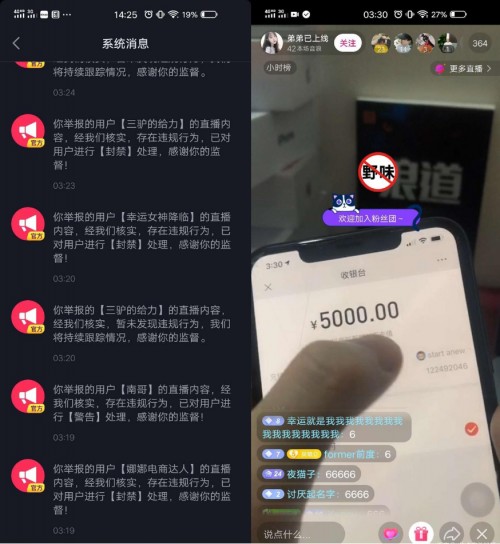 抖音点赞充钱然后返利是真的吗_抖音点赞充值秒到账全网最低_抖音视频赞充值