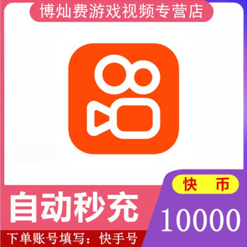 快手作品点赞自助1元100赞_快手作品点赞自助1元100赞_快手作品点赞自助1元100赞