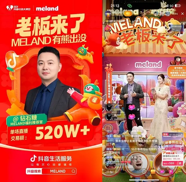 抖音购买热搜_抖音买热度链接_抖音买热门