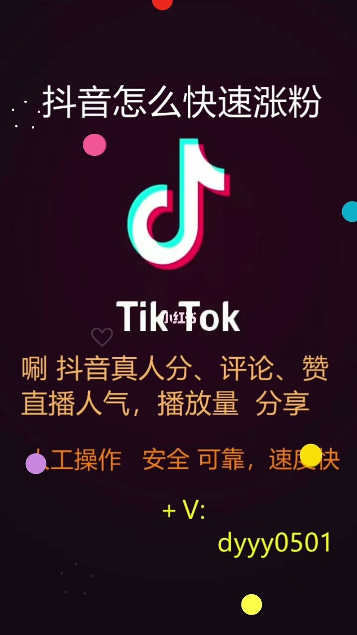 快手超低价网站免费_快手业务最便宜网站_快手免费业务全网最低