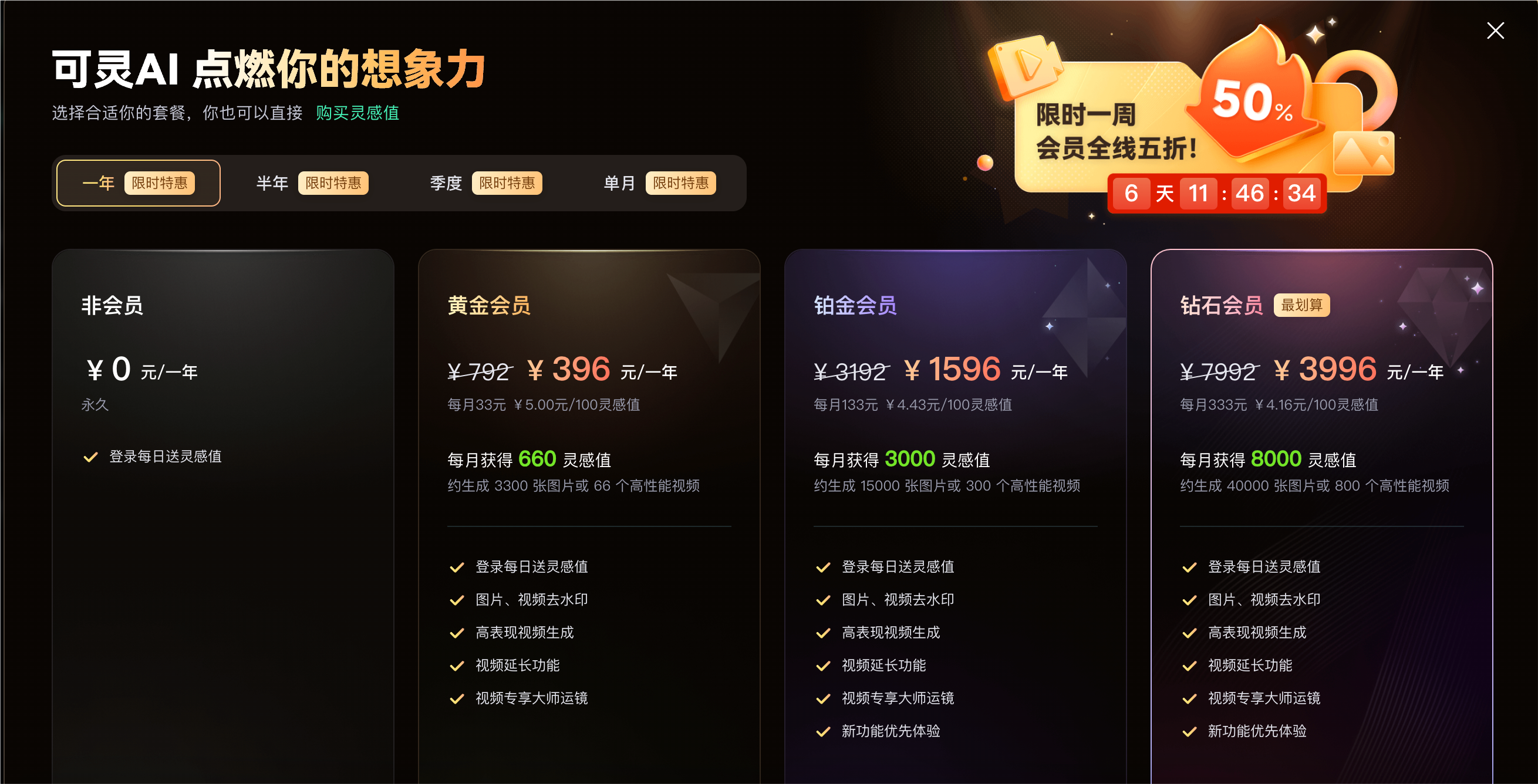 快手买热度链接_快手买热门链接_快手买热门有用么