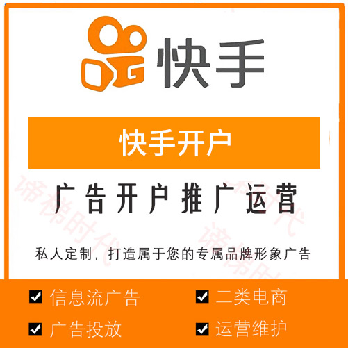 快手买热度链接_快手买热搜上热门多少钱_快手买热门有用么