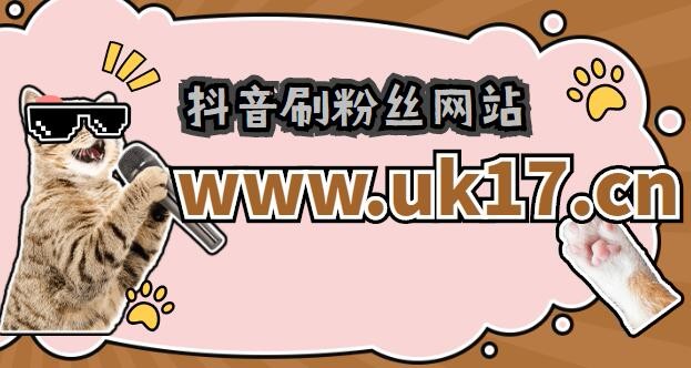 抖音自助双击_抖音双击是什么意思怎么点_抖音双击震动怎么开