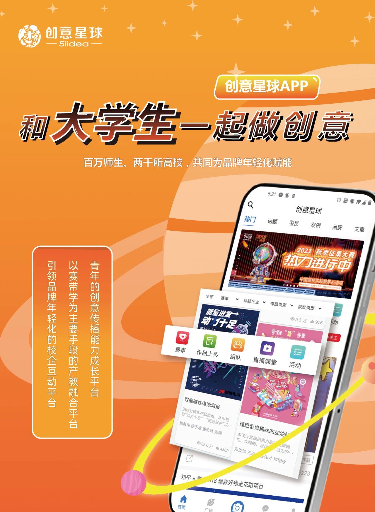 快手花100块买热门_快手买站便宜100个_快手卖一百元货官方会收多少