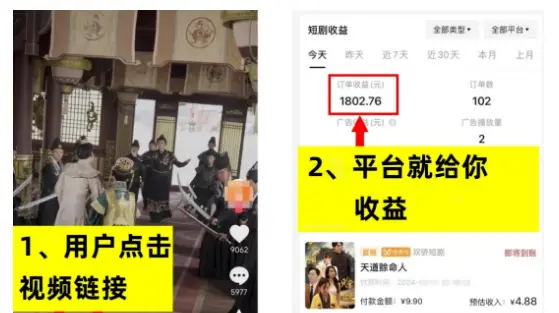 抖音数据在线下单_抖音订单小时工是什么_抖音业务24小时在线下单