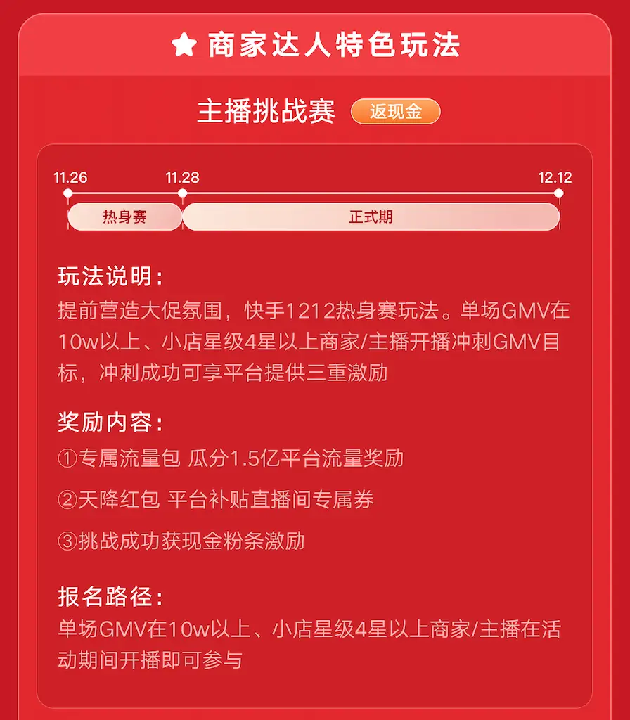 快手买热门链接_快手买热度链接_快手买热门有用么