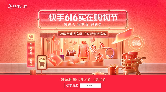 买快手快币_快手得钱_快手买站一块钱100