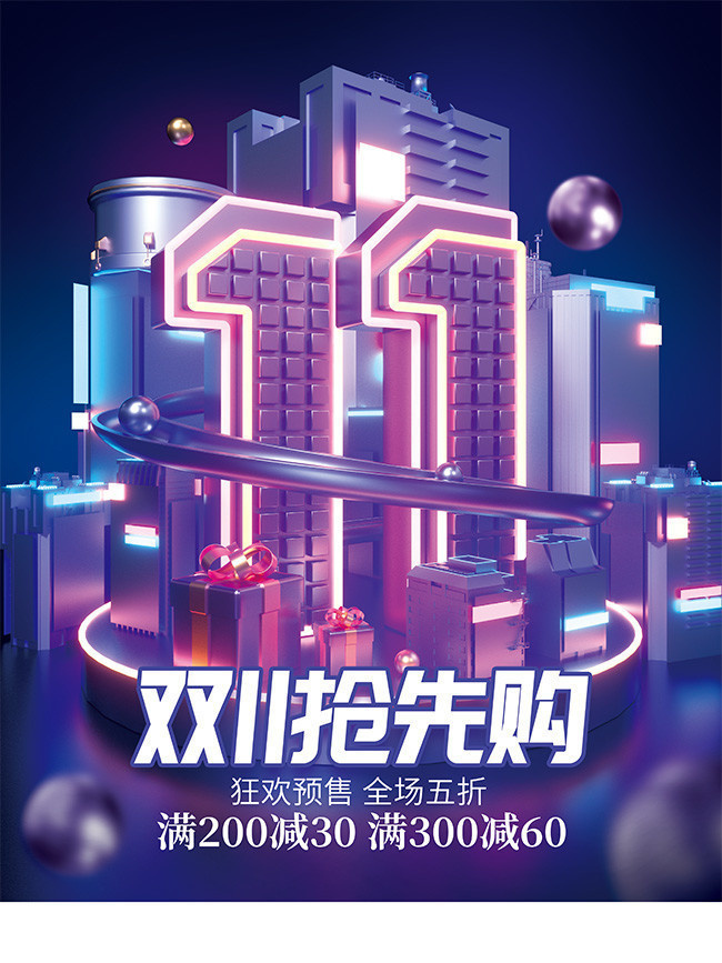 快手买热度链接_快手买热门链接_快手买热度件