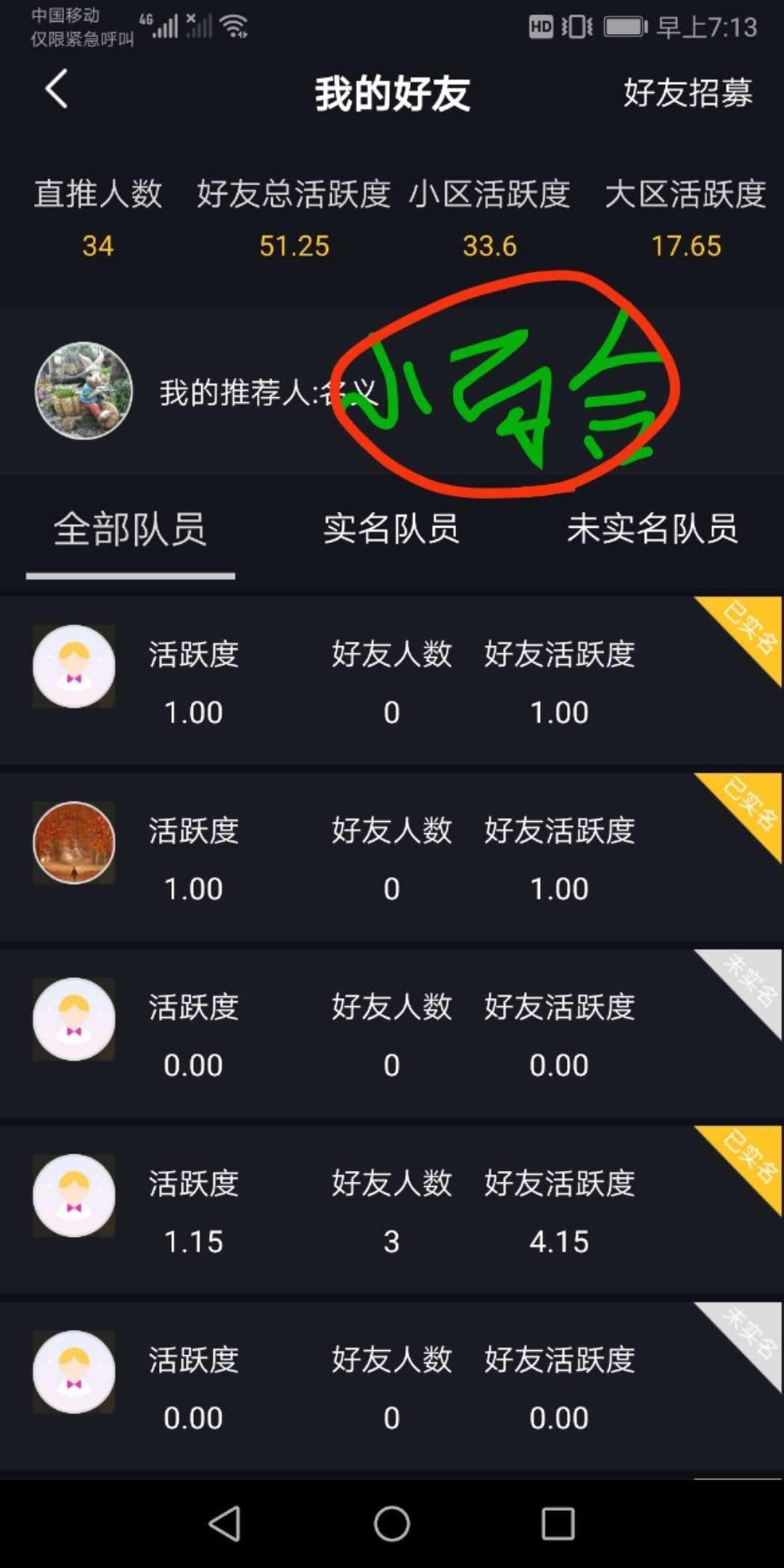 真的快手1元1w粉网址_快手1元1w粉活粉_超级低价快手粉丝免费1w