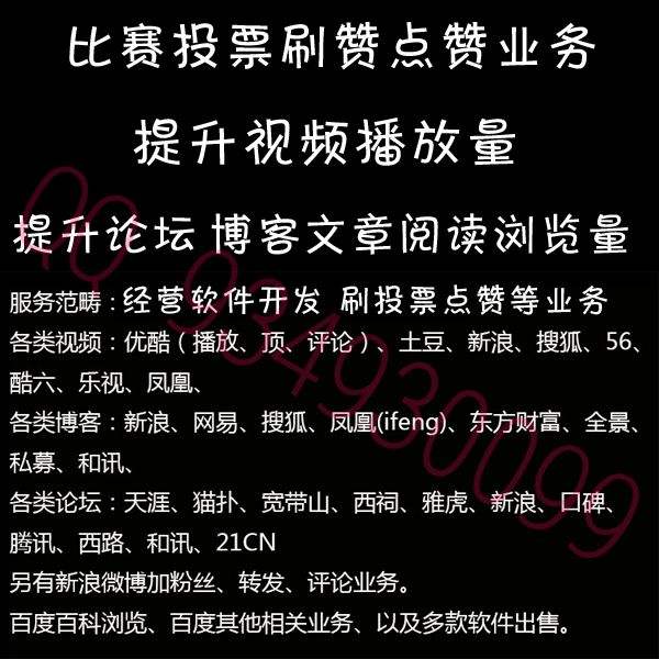 空间访客量增加10000_播放1000+1万_一毛钱给10000播放量