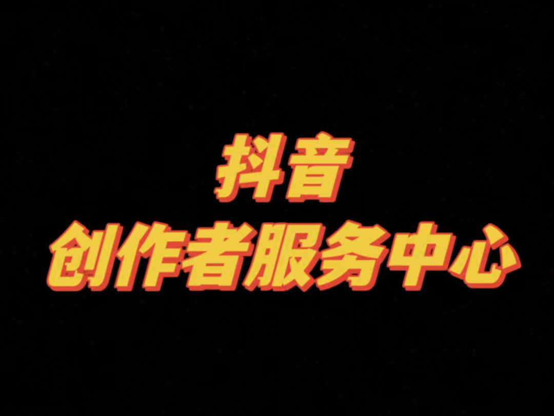 微信点赞秒取消会发现_dy点赞秒到账便宜_抖音点赞购买便宜平台
