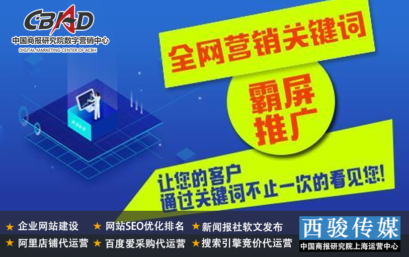 流量快手推广网站是什么_快手流量推广网站_最好的快手推广推广平台