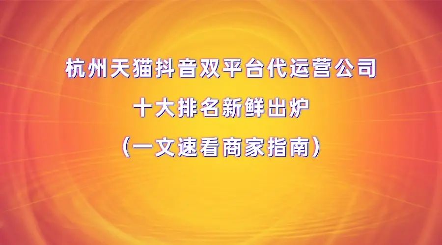 抖音数据在线下单_抖音视频在线下单_抖音业务24小时在线下单