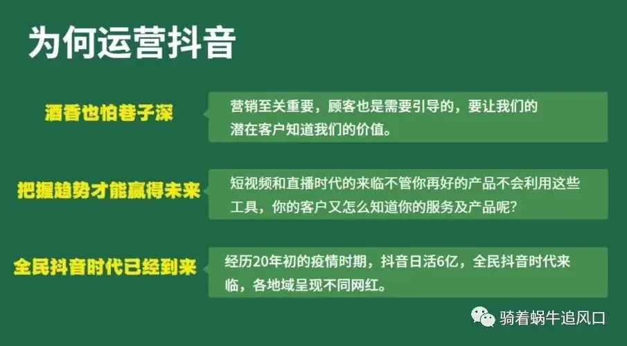 抖音购买热搜_抖音买热度链接_抖音花钱买热度
