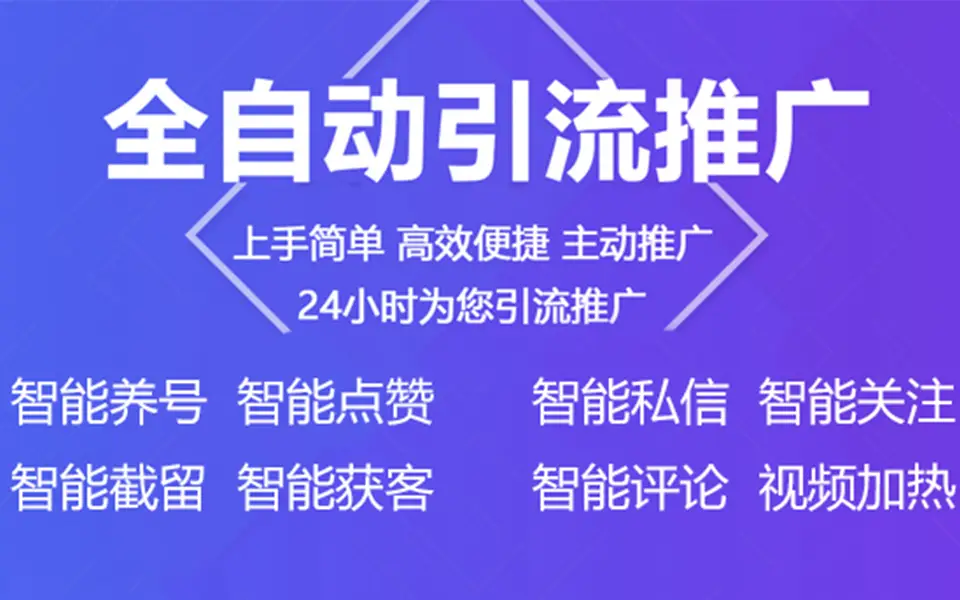 快手买热门有用么_快手买热度链接_快手买热门链接