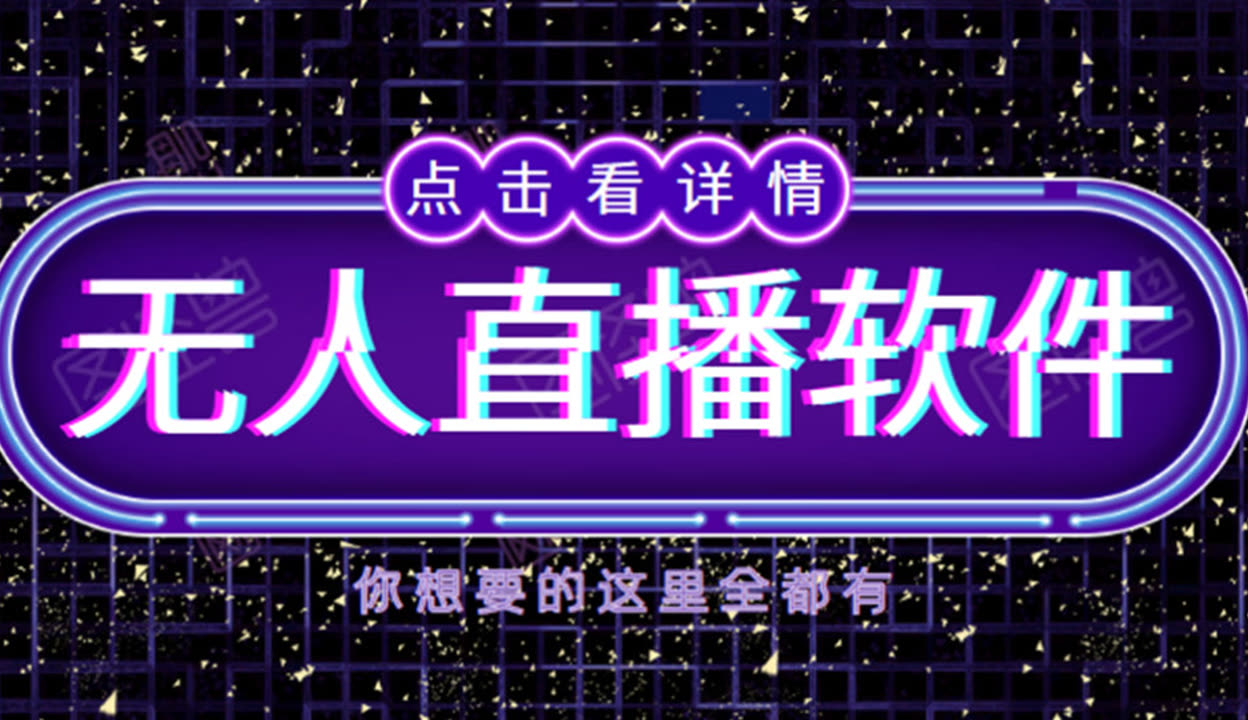 快手买热度件_快手买热度链接_快手买热门会影响什么嘛