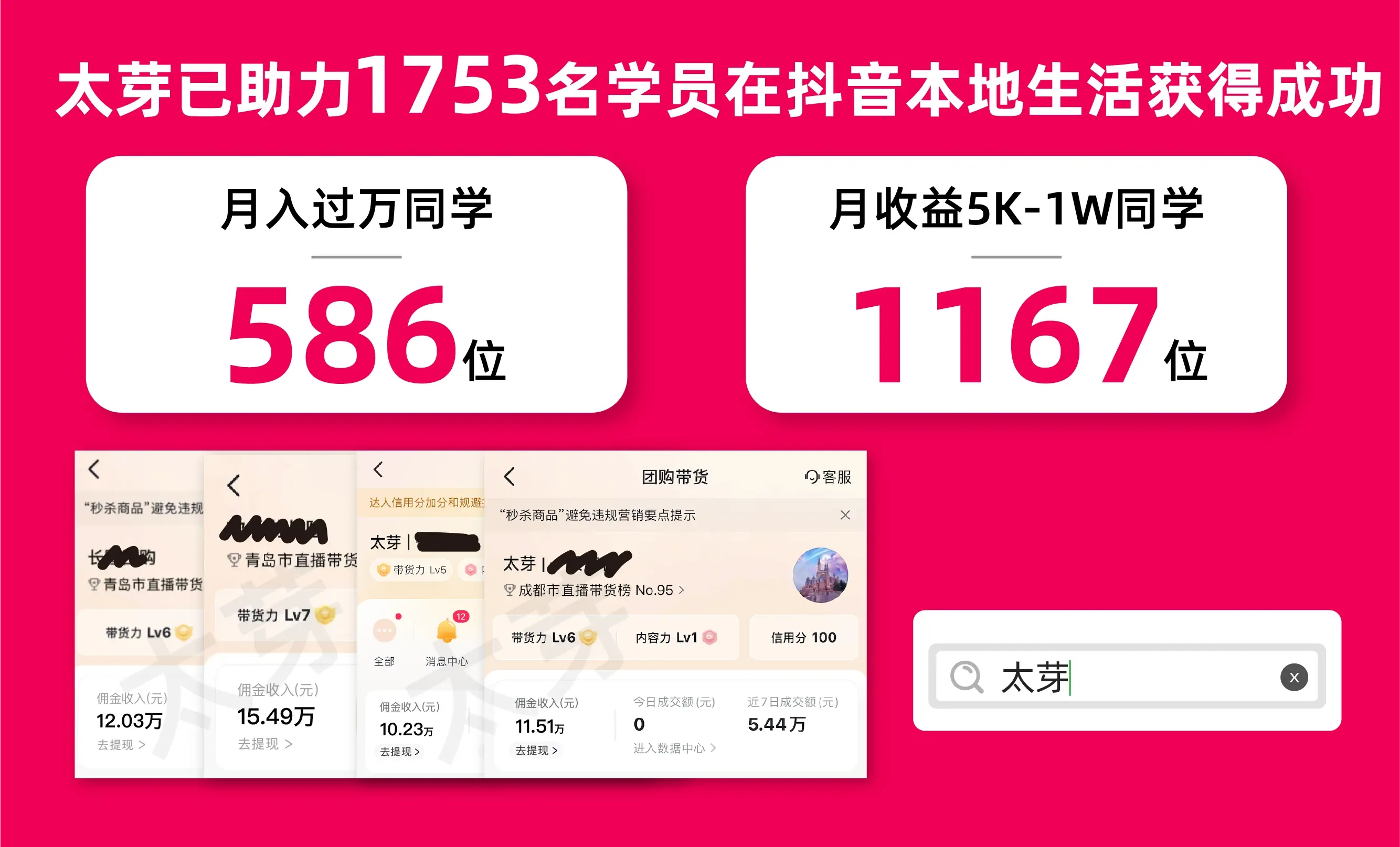 抖音买热门_抖音买热度链接_抖音花钱买热度