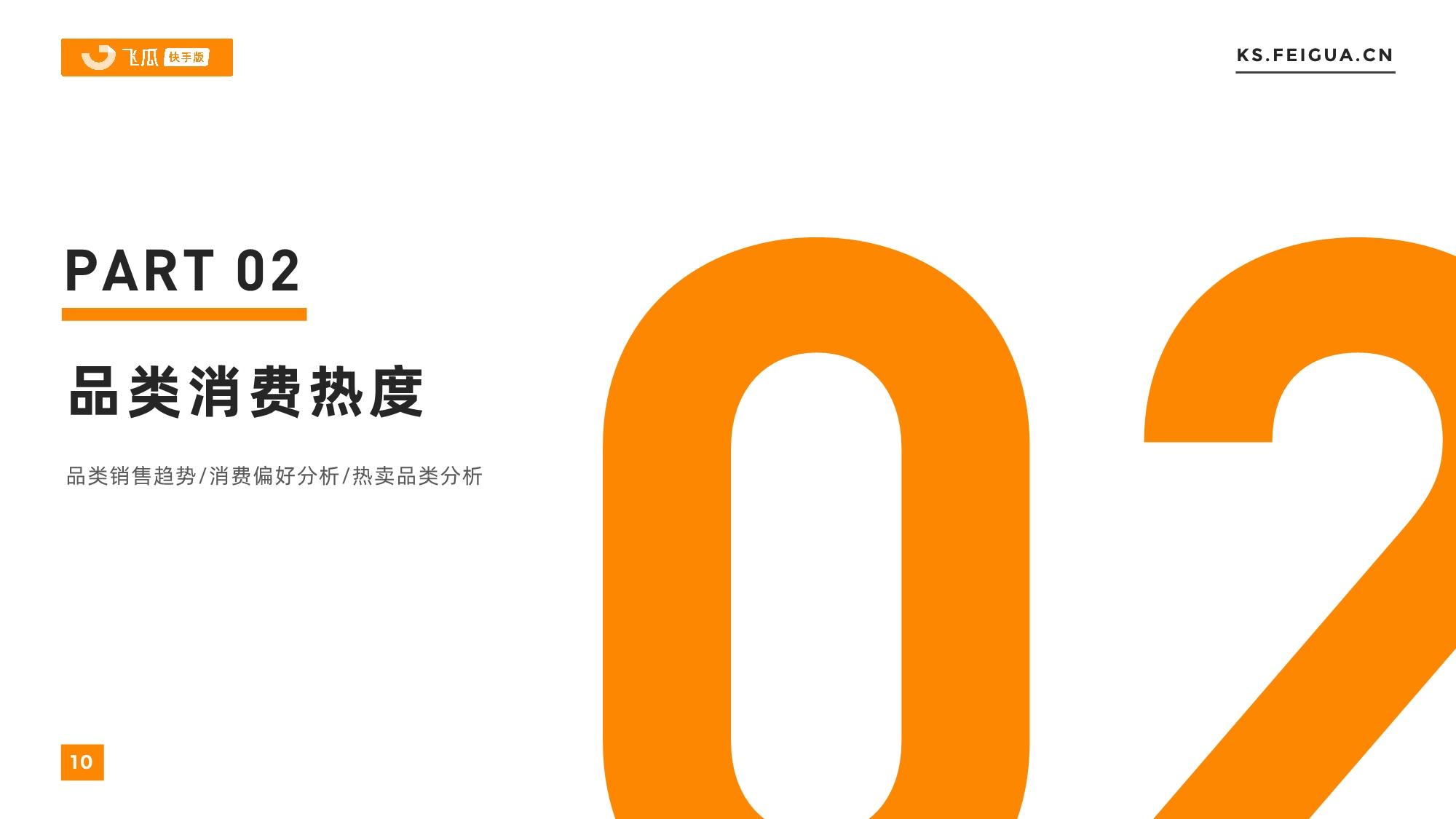 快手作品点赞自助1元100赞_快手作品点赞自助1元100赞_快手作品点赞自助1元100赞