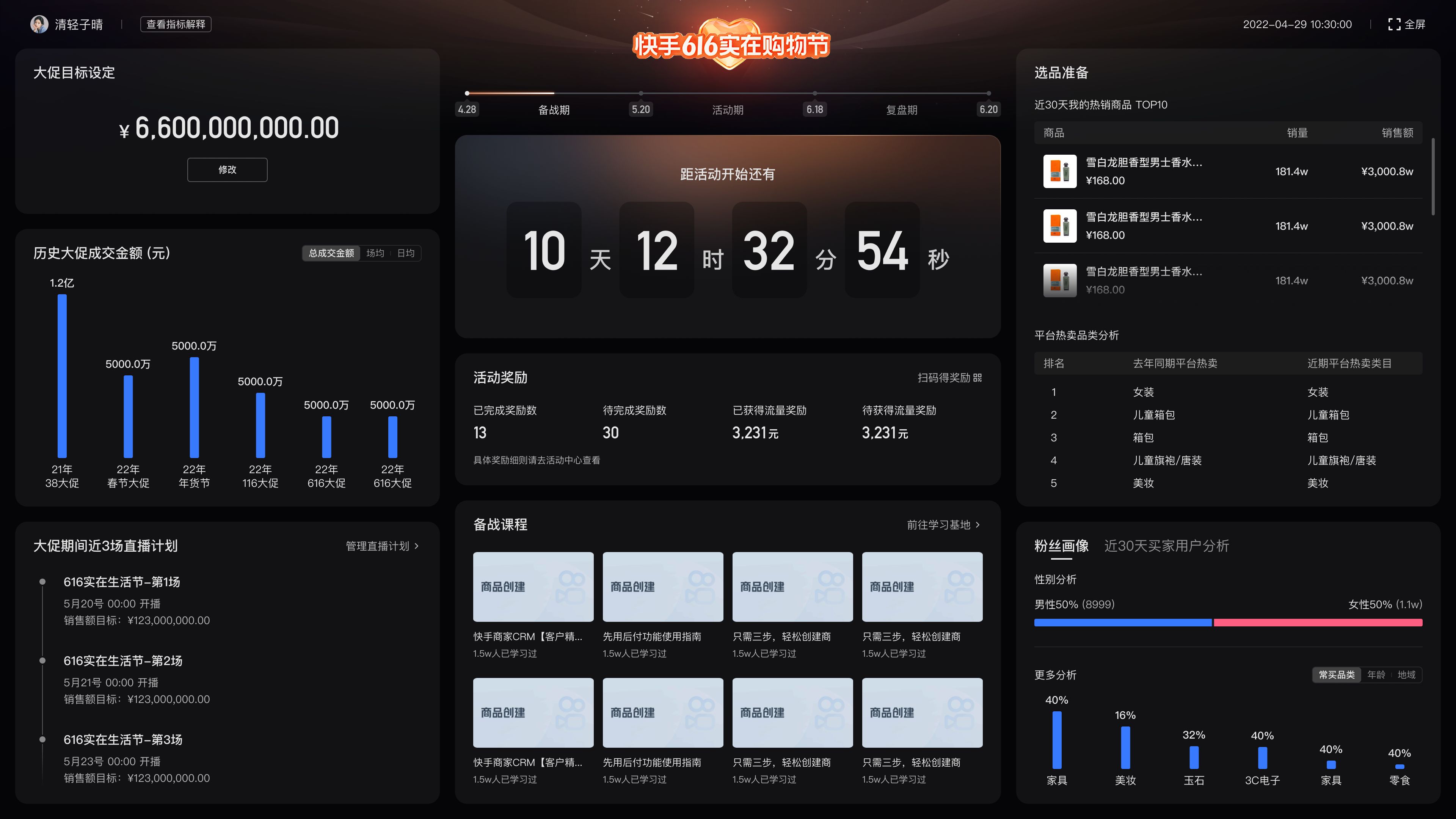 抖音点赞自助平台24小时_抖音点赞自助平台24小时_抖音点赞自助平台24小时