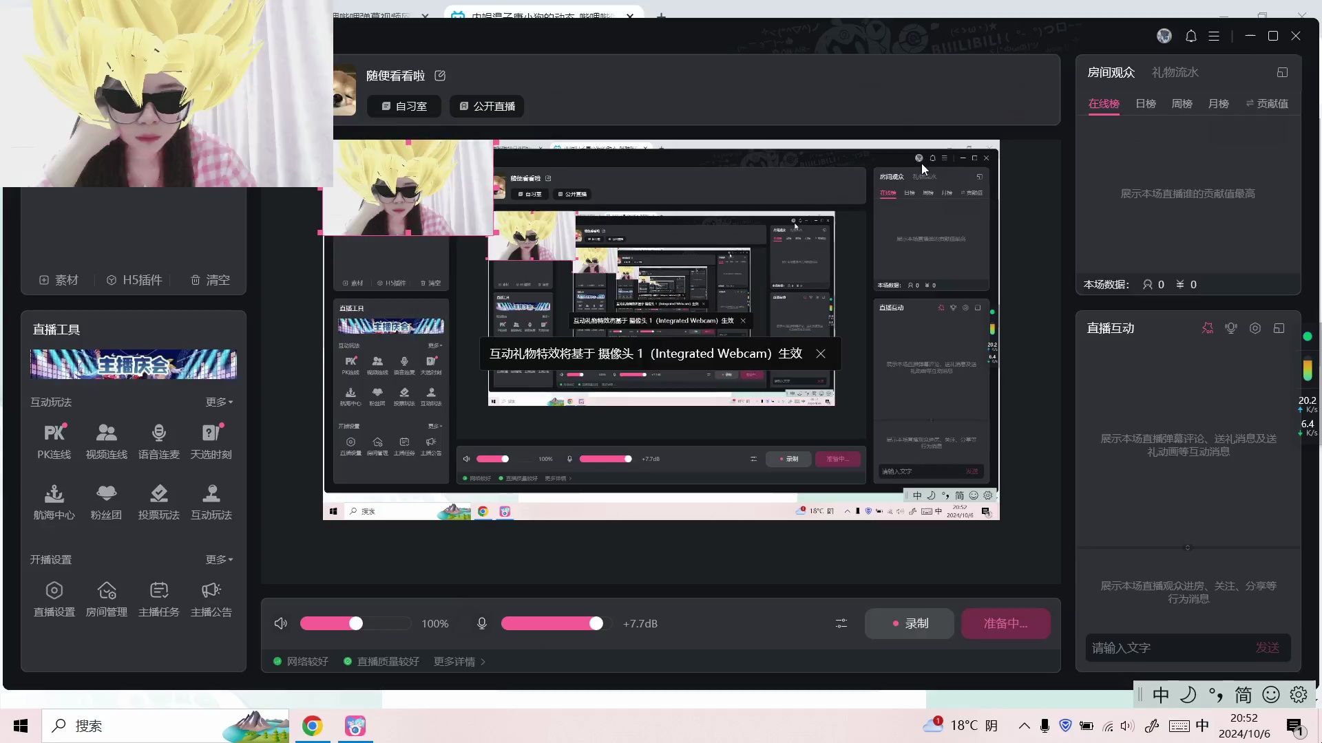 快手买热搜上热门多少钱_快手买热度件_快手买热度链接