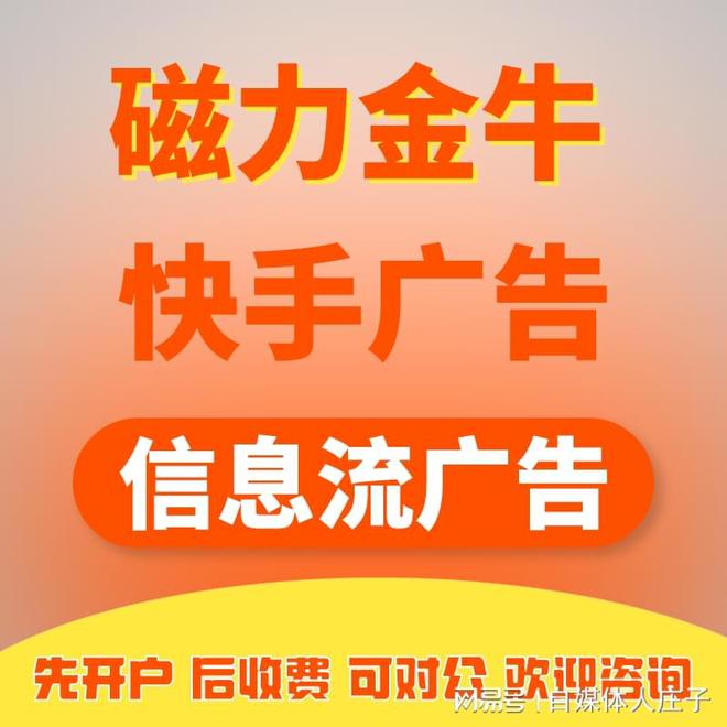 快手买热度链接_快手买热度件_快手买热搜上热门多少钱