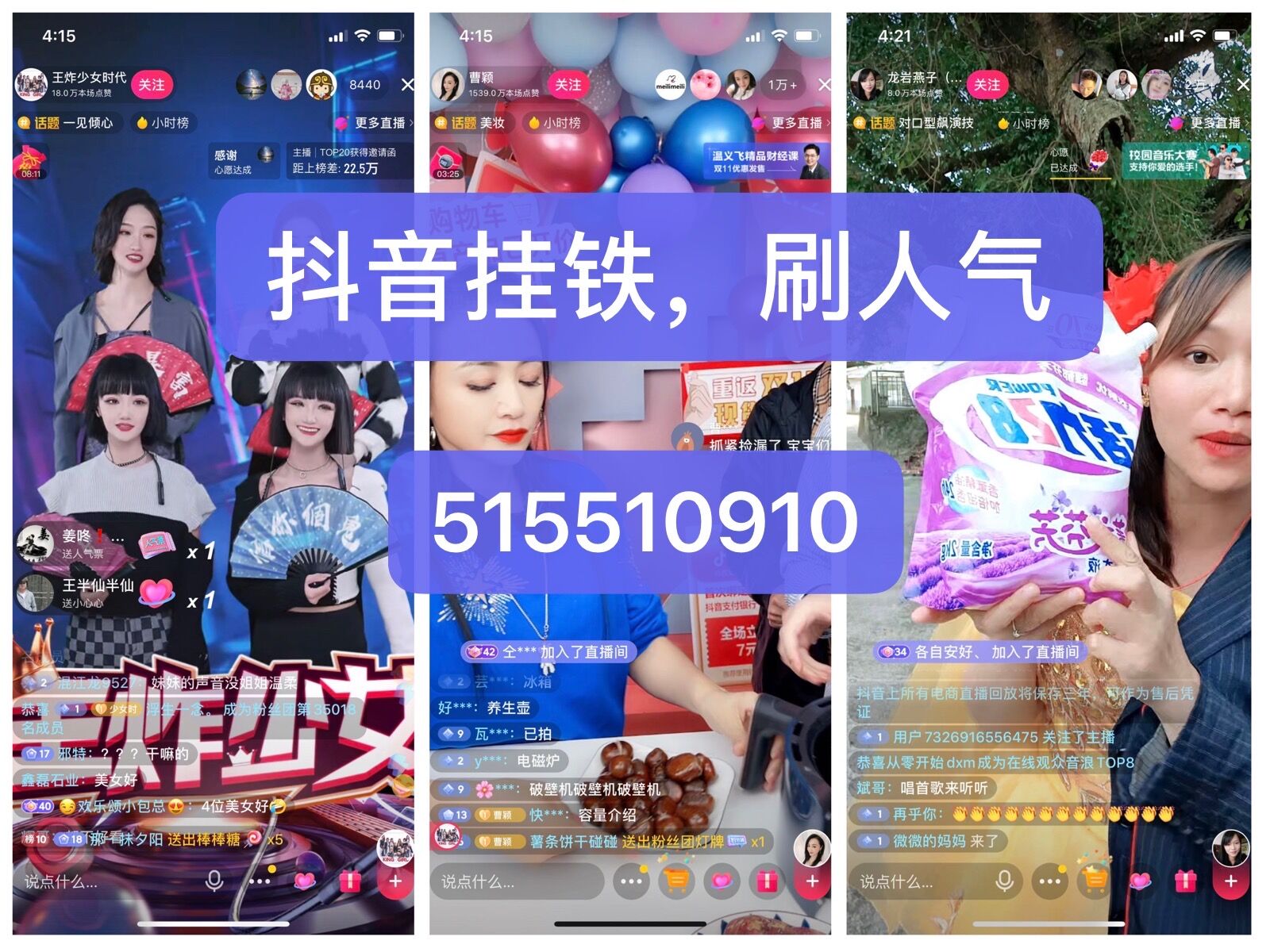 快手买热门会影响什么嘛_快手买热度链接_快手买热度件