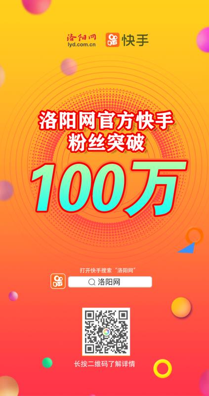 快手买热搜上热门多少钱_快手买热门有用么_快手买热度链接
