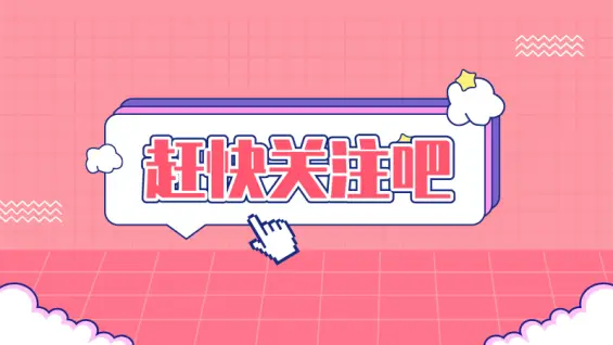 抖音自助双击_抖音里面的双击有什么用_抖音双击
