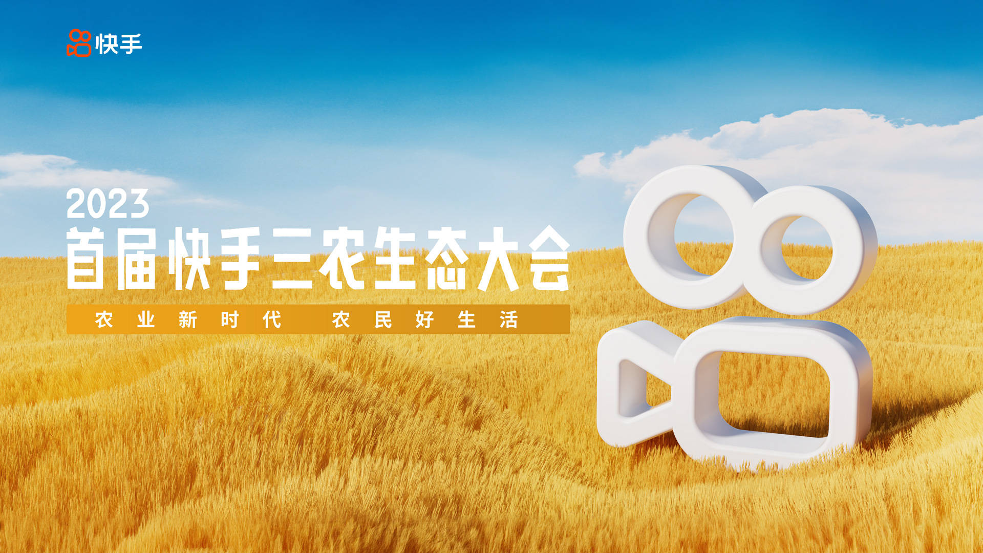 快手买热门会影响什么嘛_快手买热门有用么_快手买热度链接
