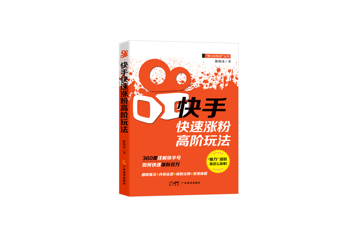 快手播放量软件安卓最新版_快手1元1万播放量软件_快手播放量软件免费下载