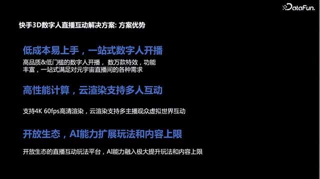 快手买热度件_快手买热门会影响什么嘛_快手买热度链接