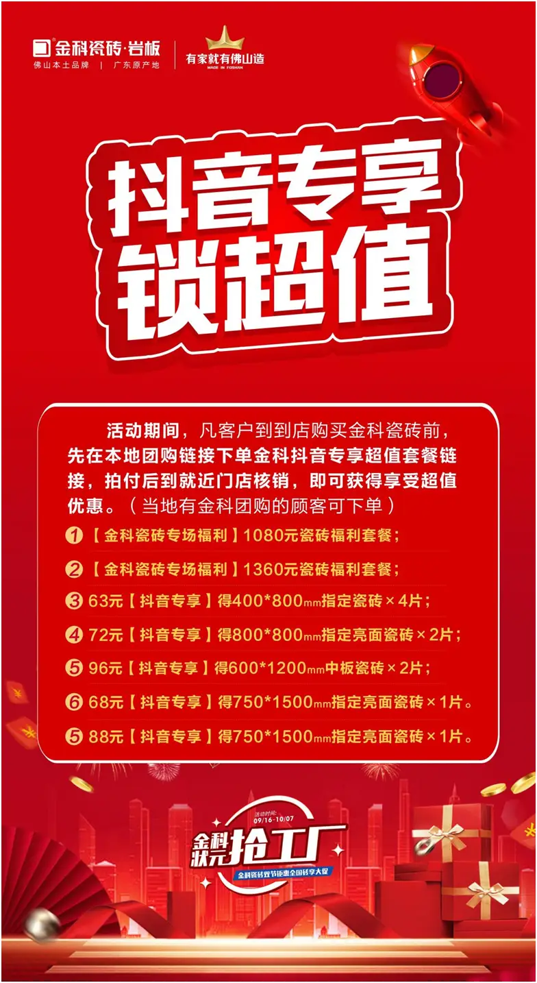 抖音业务24小时在线下单_抖音播放在线下单_抖音数据在线下单