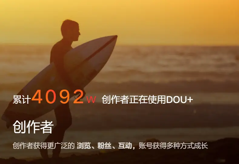 抖音播放量免费平台1000多_抖音播放量免费平台_免费抖音1000播放量平台