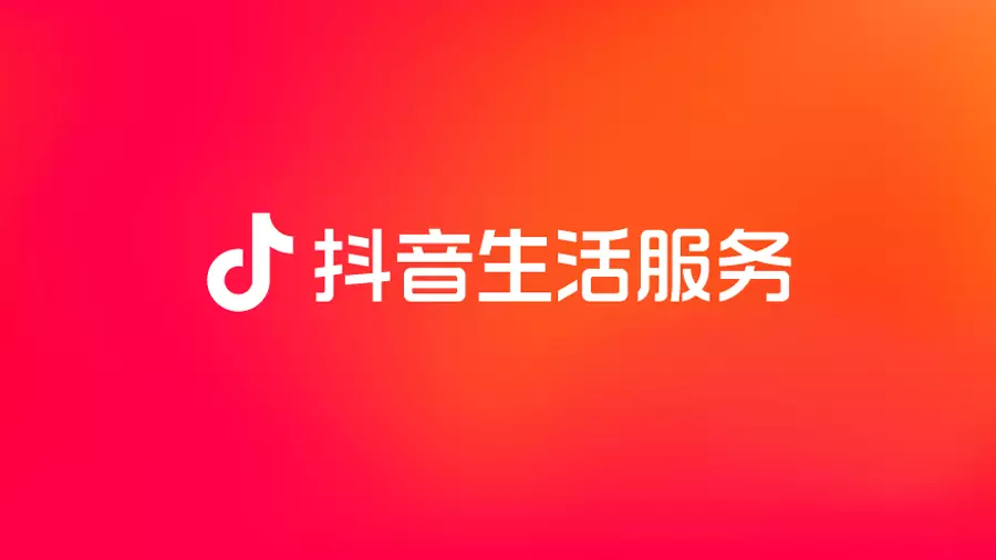 抖音数据在线下单_抖音业务24小时在线下单_抖音作品双击在线下单
