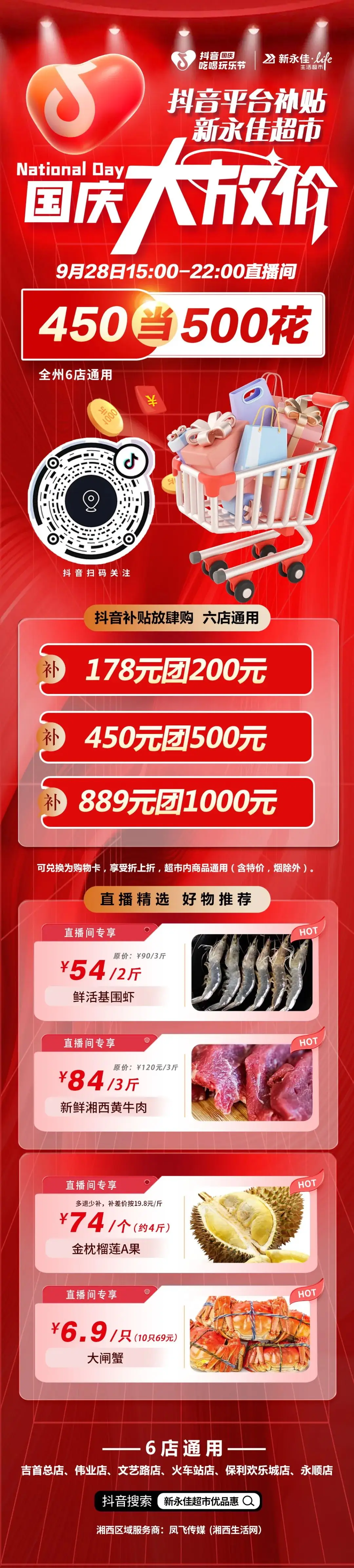 快手买热门有用么_快手买热度链接_快手买热门会影响什么嘛