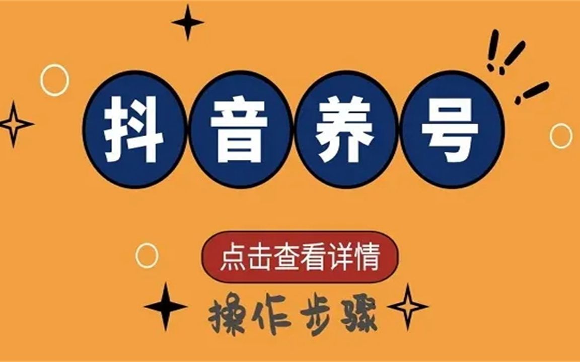 抖音低价二十四小站下单平台_抖音低价二十四小站下单平台_抖音低价二十四小站下单平台