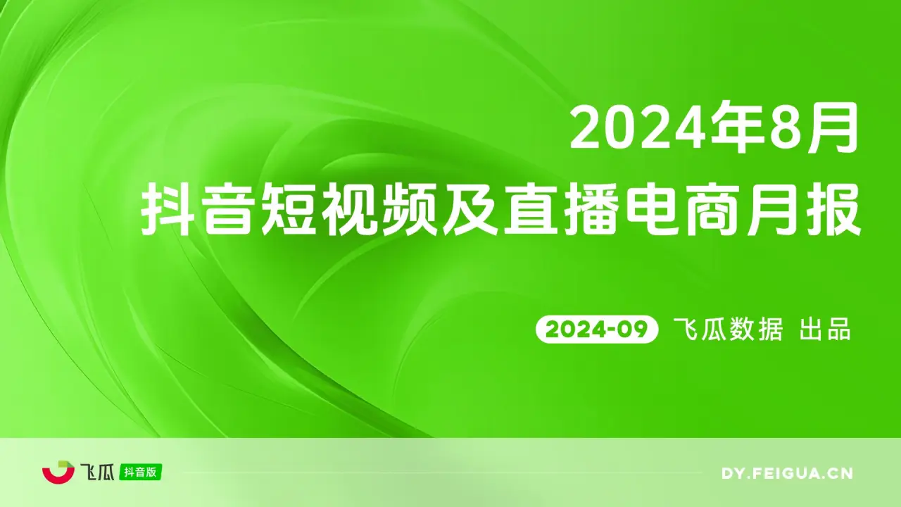 快手买热门有用么_快手买热度链接_快手买热门会影响什么嘛