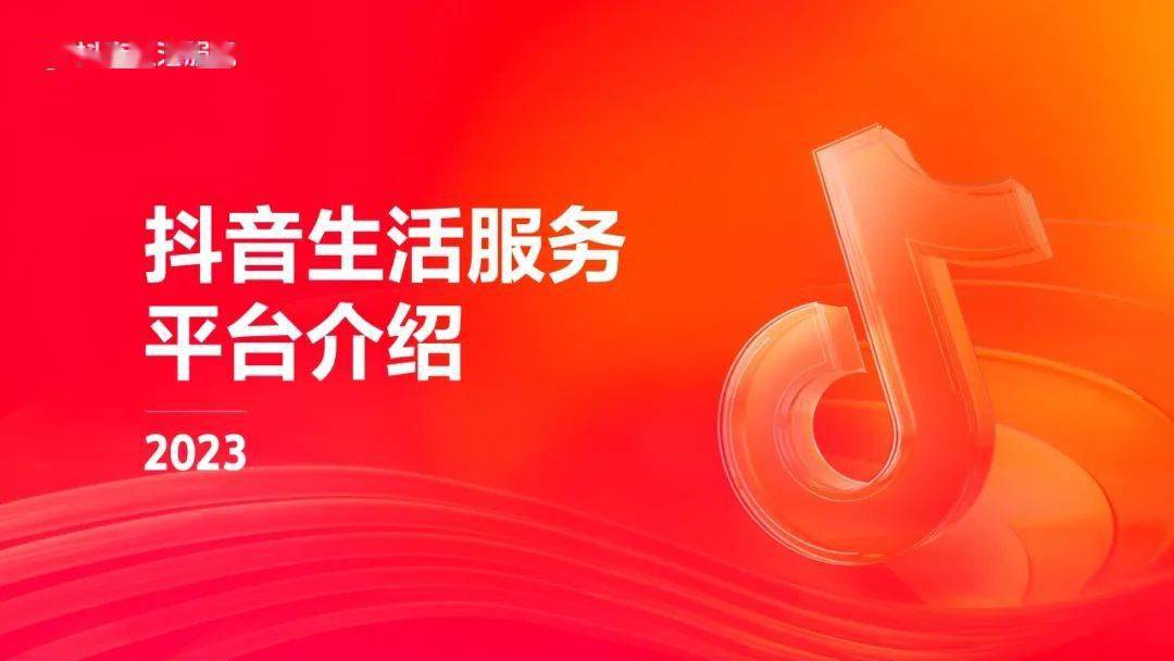 免费抖音1000播放量平台_抖音播放量免费平台_抖音播放量免费平台1000万