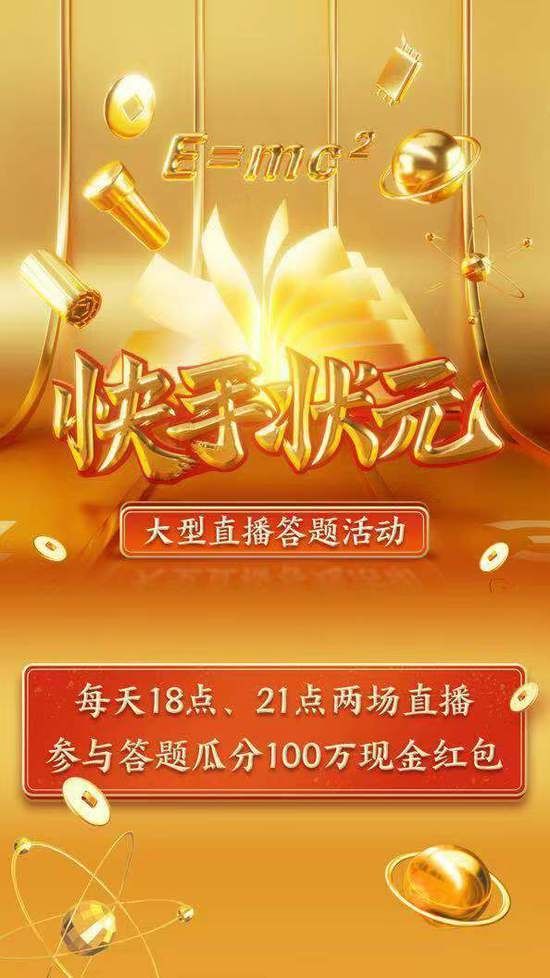 快手得钱_快手买站一块钱100_快手买币有便宜的吗