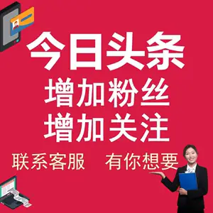 快手买热搜上热门多少钱_快手买热度件_快手买热度链接